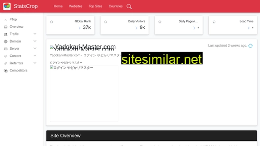 yadokari-master.com.statscrop.com alternative sites