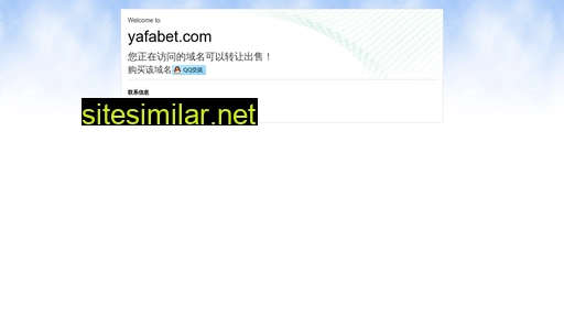 yafabet.com alternative sites