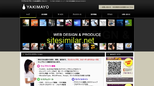 yakimayo.com alternative sites