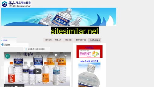 yaksan-water.com alternative sites