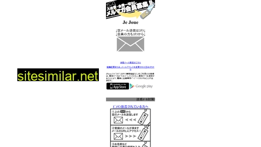yakuin-jejoue.com alternative sites