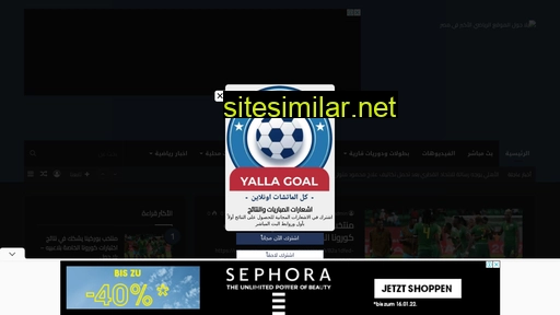 Yalla-goal similar sites