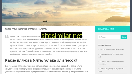 yalta-croco.com alternative sites