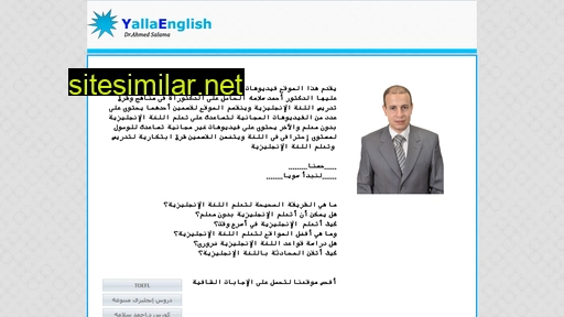 yallaenglish.com alternative sites