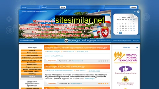 yalta-school.com alternative sites