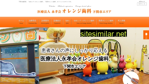 yamaguchi-orange.com alternative sites