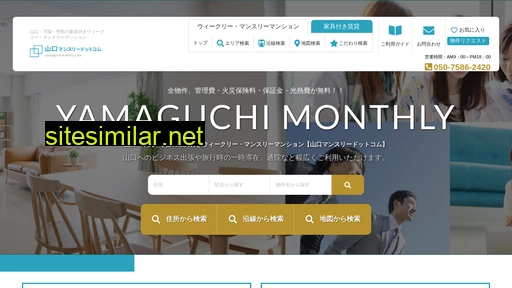 Yamaguchimonthly similar sites