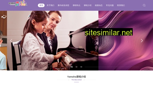 yamahaschool.com alternative sites