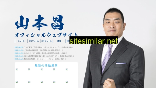 yamamotomasa34.com alternative sites
