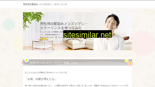 yamamototogei.com alternative sites