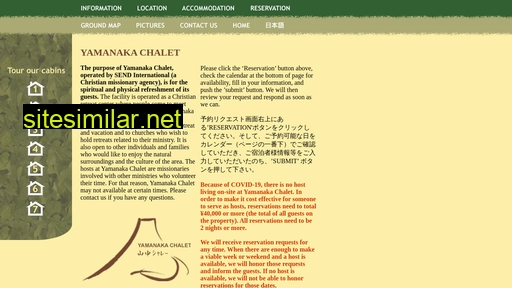 yamanakachalet.com alternative sites