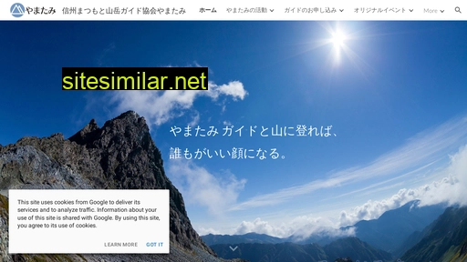 yamatami.com alternative sites