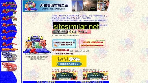 yamato-koriyama.com alternative sites