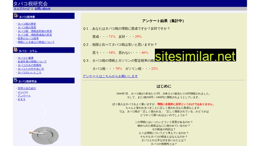 Yama-net similar sites