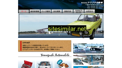 yamaguchi-automobile.com alternative sites
