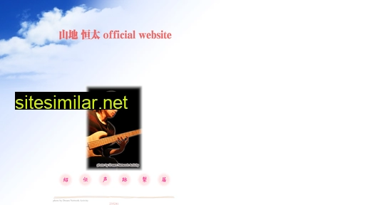 yamajiko-ta.com alternative sites