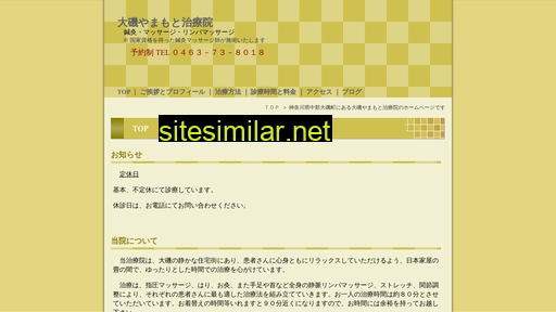 yamamoto-care.com alternative sites