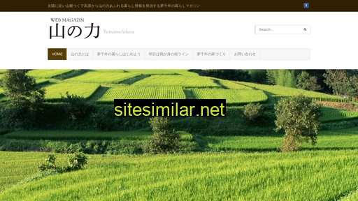 Yamanochikara similar sites