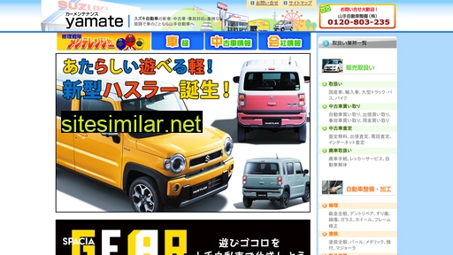 yamate-cars.com alternative sites