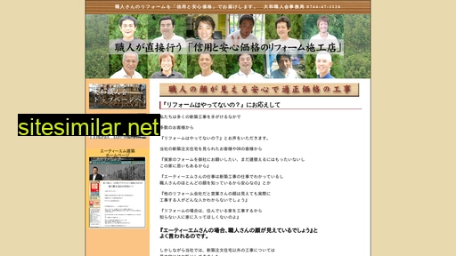yamato-syokunin.com alternative sites