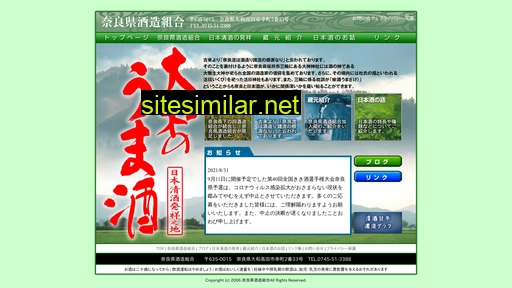 Yamato-umazake similar sites