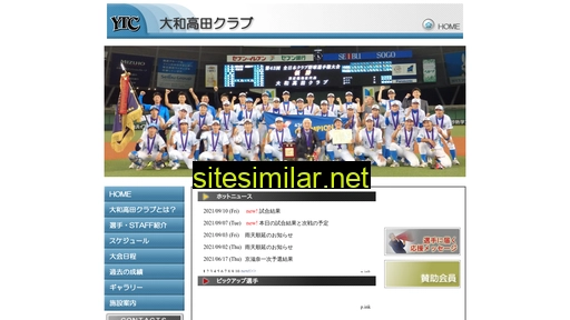yamatotakadaclub.com alternative sites