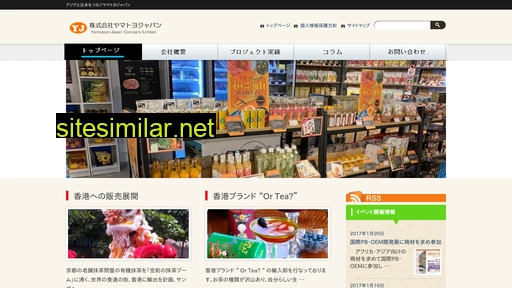 yamatoyo-japan.com alternative sites