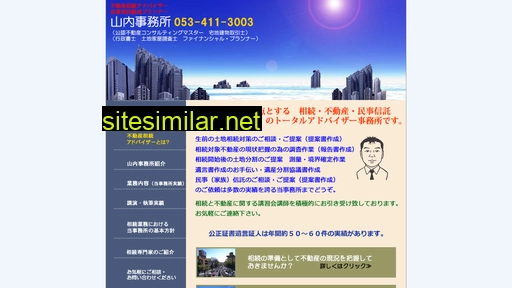 yamauchijimusyo.com alternative sites