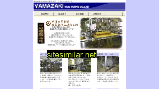 Yamazaki-bm similar sites