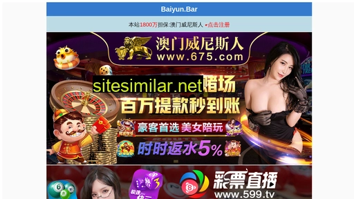 yang688.com alternative sites