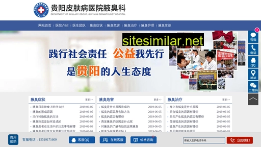 yang838.com alternative sites