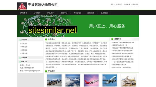 yangfanpj.com alternative sites