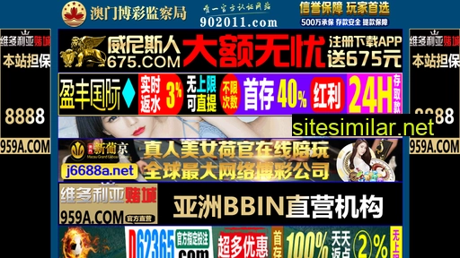yangguangxx.com alternative sites