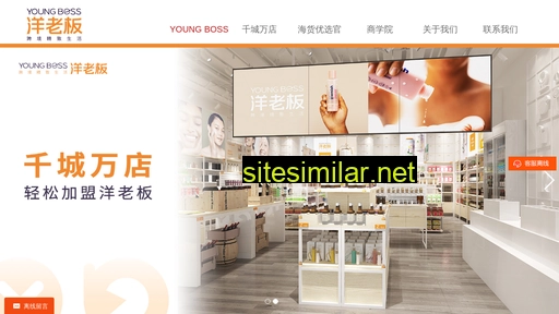yanglaoban.com alternative sites