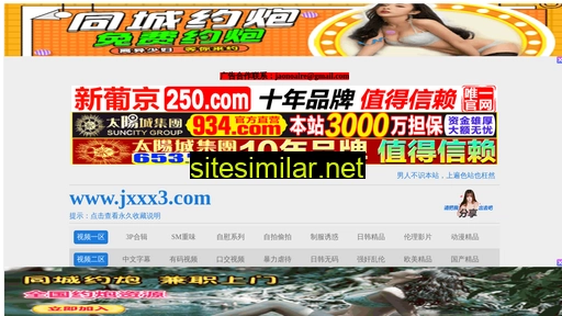 yangsen001.com alternative sites