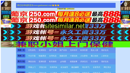 yangsheng2011.com alternative sites