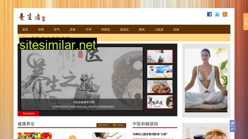 yangshengk.com alternative sites