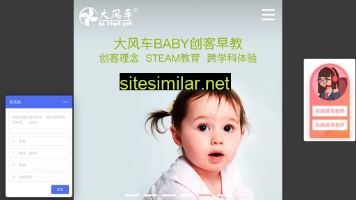 yangshidafengche.com alternative sites