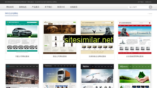yangsiyong.com alternative sites