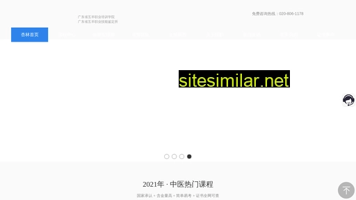 yangtrain.com alternative sites