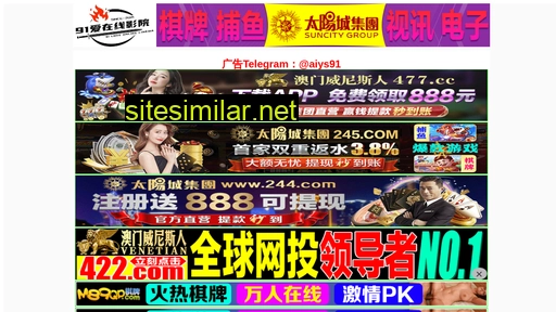 yangweila.com alternative sites