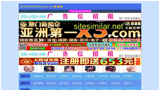 yangxialaw.com alternative sites