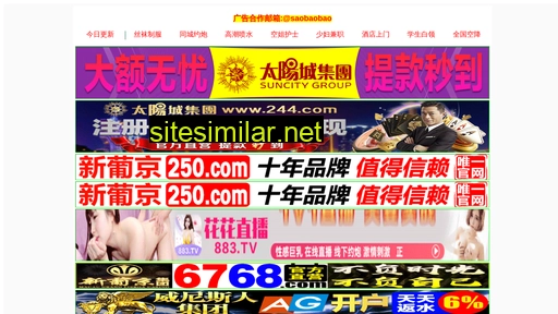 yangyang68.com alternative sites
