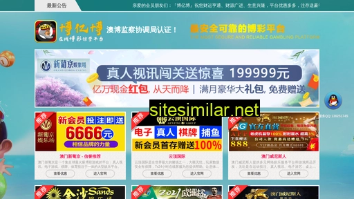 yangzhi828.com alternative sites