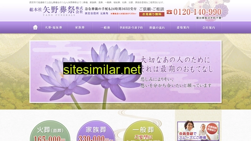 yano-sousai.com alternative sites