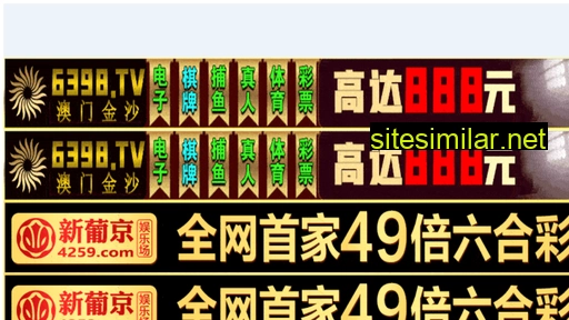 yanqiangfu.com alternative sites