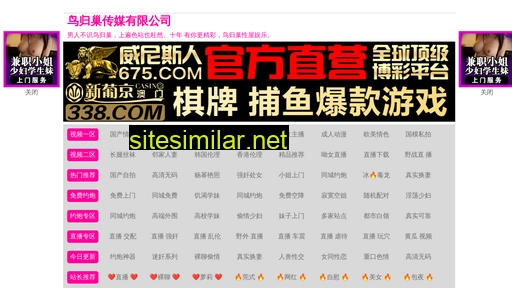yansuanp.com alternative sites