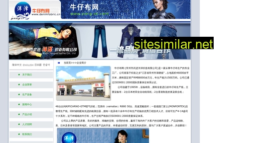yang-ze.com alternative sites