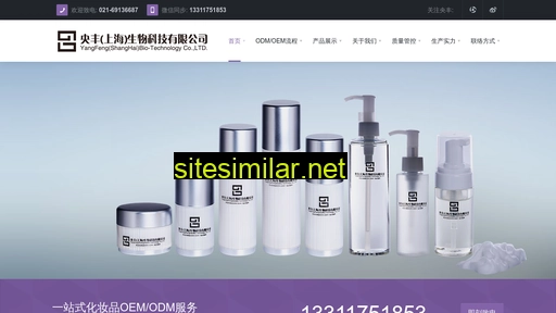yangfengsh.com alternative sites