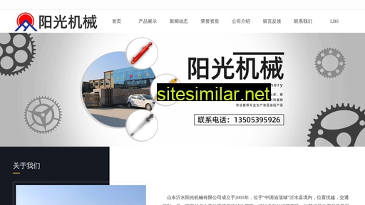yangguangco.com alternative sites